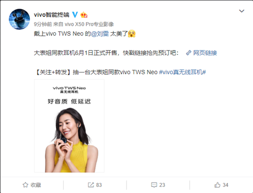 vivo TWS Neo-1