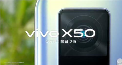 vivo X50 -1