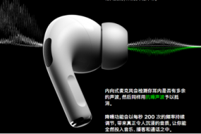 TWS耳機內(nèi)置傳感器增多趨勢明顯，動鐵喇叭或?qū)⑻娲鷦尤? title=