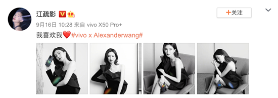 1000臺秒光 vivo X50 Pro+ alexanderwang限定版售罄 