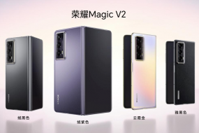 榮耀Magic V2正式發(fā)布，折疊屏手機(jī)進(jìn)入毫米時代