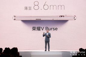 蓄力億級折疊大市場，榮耀V Purse探索人機交互新概念