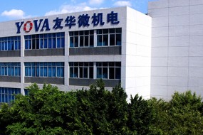 友華微VCM馬達(dá)出貨量闖入國(guó)產(chǎn)前三,年產(chǎn)值50億元新產(chǎn)業(yè)園即將開(kāi)建